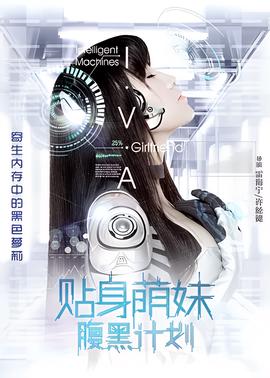 白发三千丈缘愁似个长是什么意思