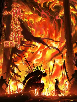 机械师1完整版迅雷下载