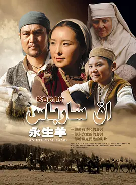笑傲江湖32集
