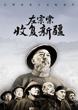 网剧棋魂在线观看