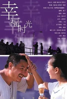 王牌对王牌电影豆瓣