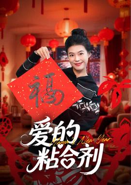 我本善良电视剧全集