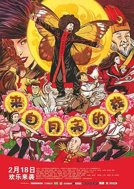 电视剧突围全集下载