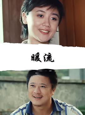 栾云平微博