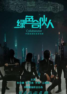 青春失乐园全集免费