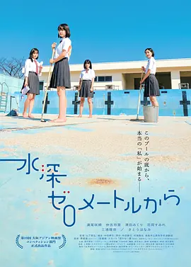 刨冰制作