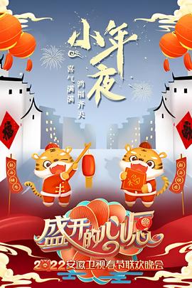 退魔金焰