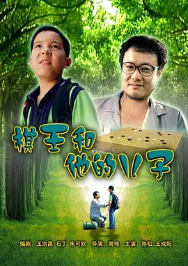 幸运查克免费完整版