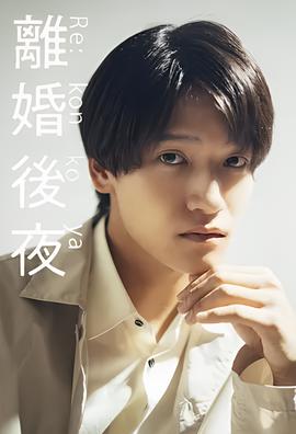 恶人传2在线播放国语版