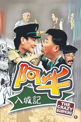 东北往事4黑道风云20年小说