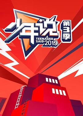 电视剧宰相刘罗锅免费