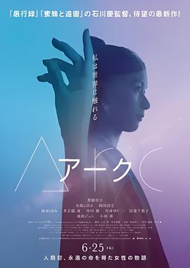 花千骨花絮视频