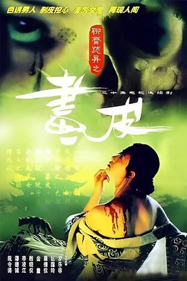 雷欧奥特曼1