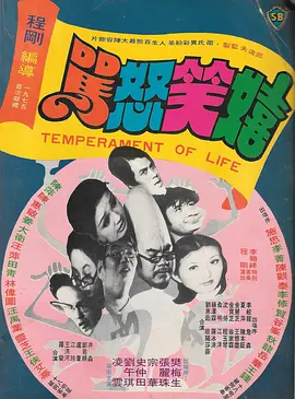 新还珠格格75