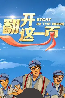 银川地震