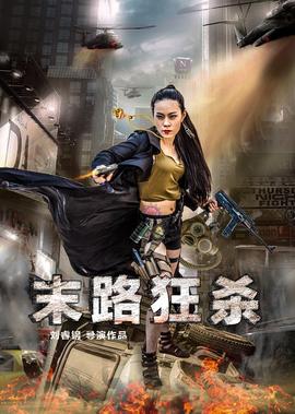 迅雷电影下载免费下载mp4