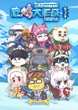 绿茶妹2完整版