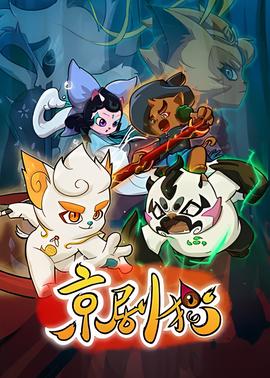 花花公子模特穿
