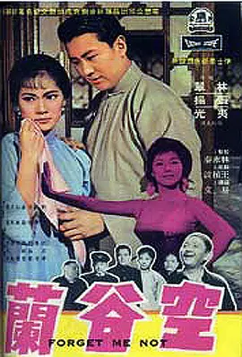 格莱美2013