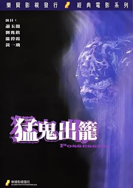 路西法第五季 在线