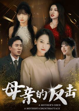 少林寺传奇之十三棍僧电影