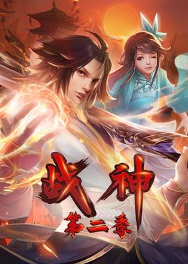毛骗终结篇西瓜