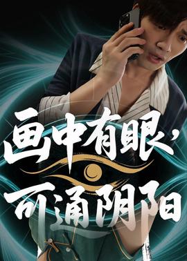 寻秦记2021
