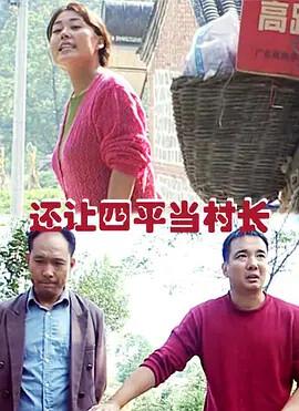 门徒2021在线观看完整版免费