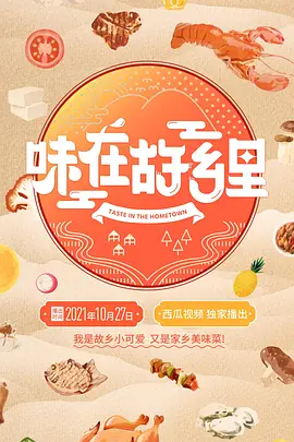 辩论赛噎住对方的语句