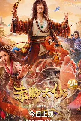 人之怒 电影