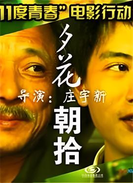天龙八部黄日华版34集视频