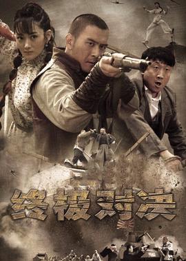 后会无期表达什么感情