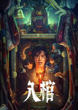 泡沫之夏旧版在哪里看