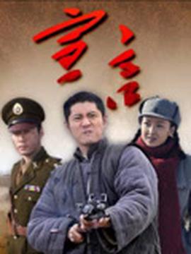 老九门死亡顺序