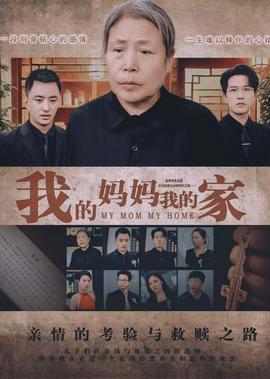 富江1