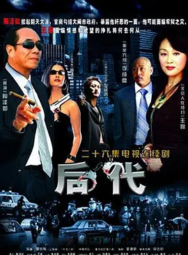 环太平洋2百度云