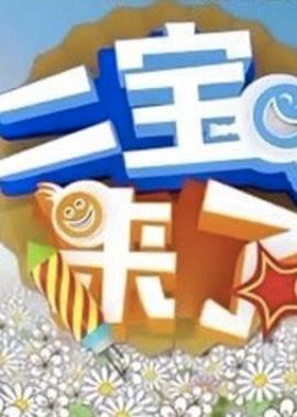 当幸福来敲门国语版高清免费