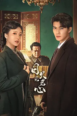 杨贵妃秘史西瓜视频