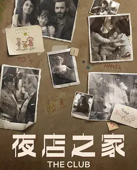 美国派之美国往事在线