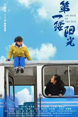 电影血钻免费观看全集