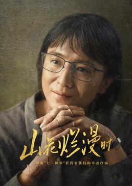 分易分聚难聚