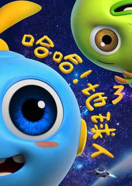 火影忍者253集完整版