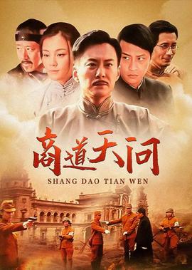 水怪2清河为什么会变成水怪
