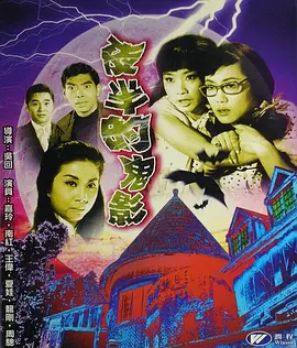 好声音2018冠军