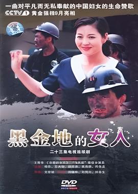 春美多女装