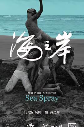 新家法电影粤语完整版
