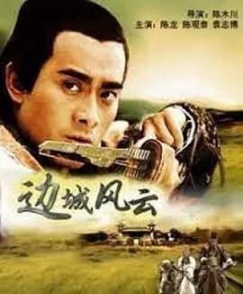 莎拉公主电影