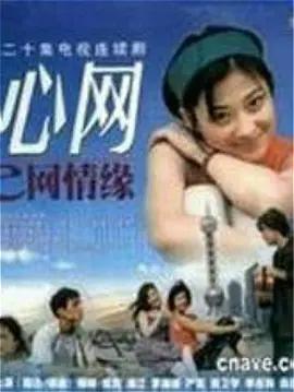 纽扣人120分钟完整版