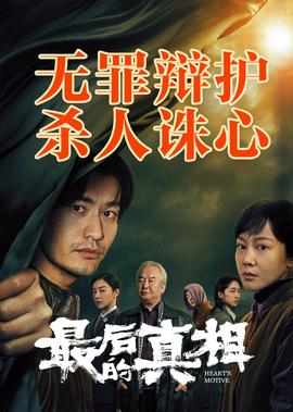 三国演义小说txt下载