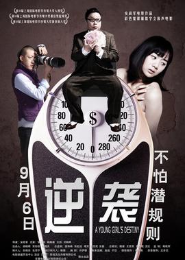 韩剧双面女人电视剧